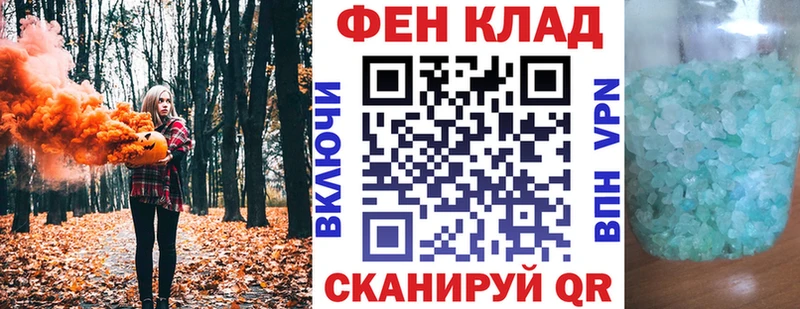АМФ VHQ Пионерский