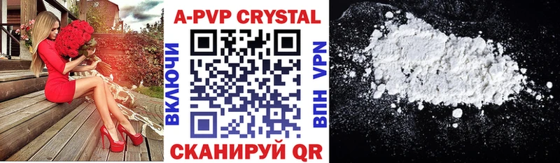 мега как зайти  Пионерский  Alpha PVP мука 