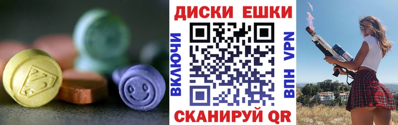 блэк спрут ONION  Пионерский  Ecstasy Дубай 
