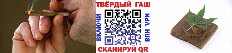 ГАШИШ убойный Пионерский