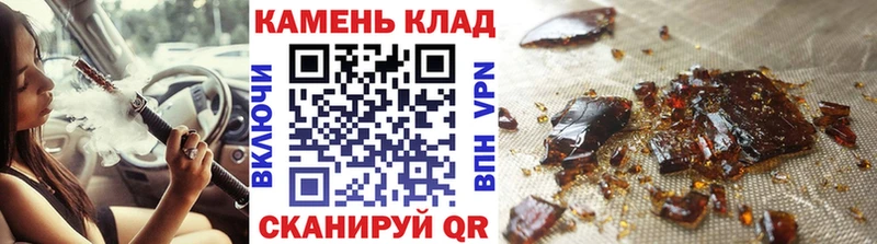 ГАШИШ гашик  купить   Пионерский 