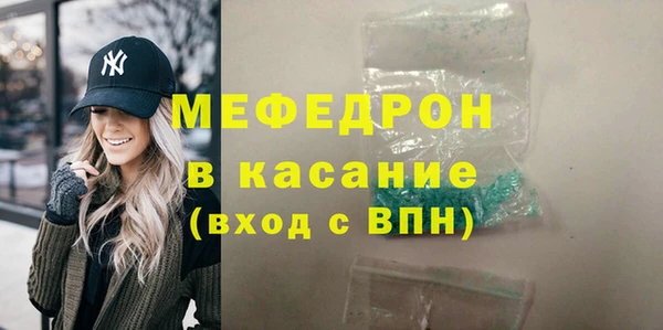 амфетамин Беломорск