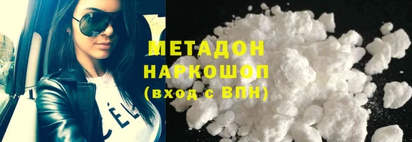 не бодяженный Белокуриха