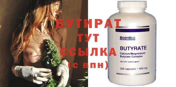 не бодяженный Белокуриха