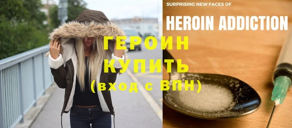 крисы Богородск