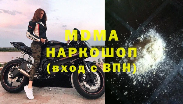 амфетамин Беломорск