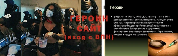 амфетамин Беломорск