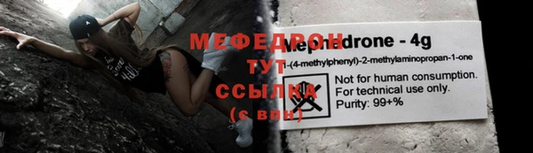 амфетамин Беломорск