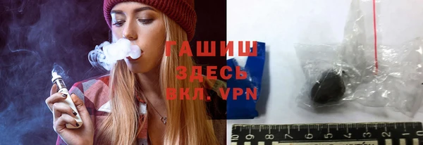 не бодяженный Белокуриха