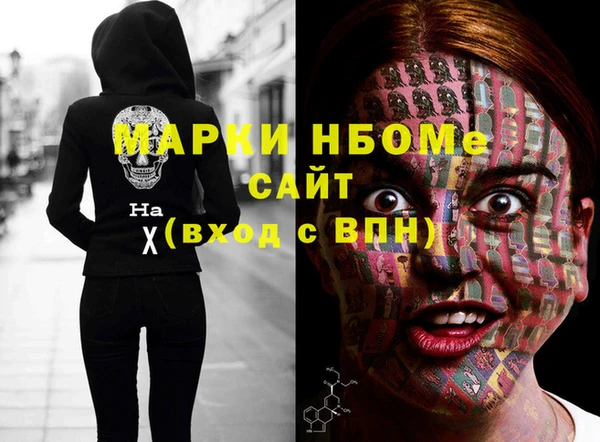 амфетамин Беломорск
