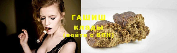 гашиш Белоозёрский