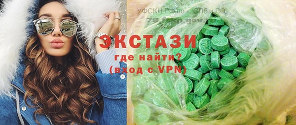 амфетамин Беломорск