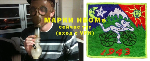 амфетамин Беломорск