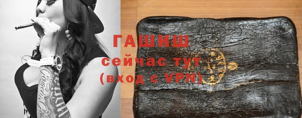 гашиш Белоозёрский