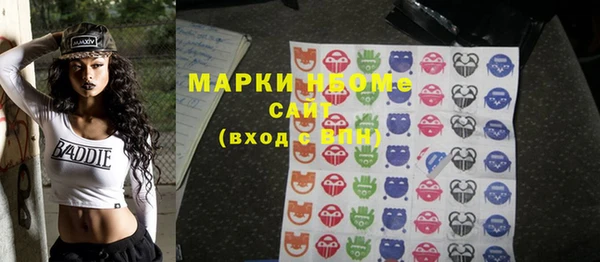 гашиш Белоозёрский