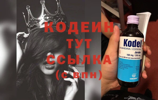 амфетамин Беломорск
