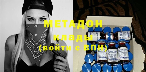 амфетамин Беломорск