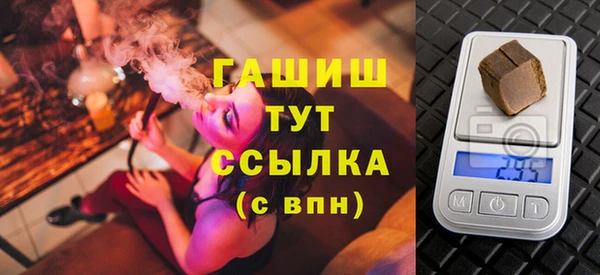 амфетамин Беломорск