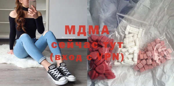 крисы Богородск