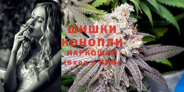 бутик Гусиноозёрск
