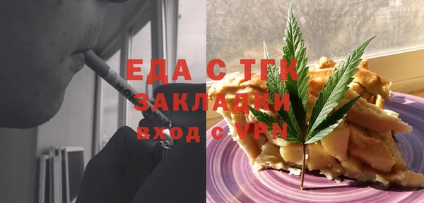 амфетамин Беломорск