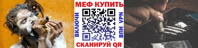Мефедрон mephedrone  Пионерский 