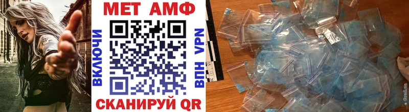 где найти   Пионерский  Первитин мет 