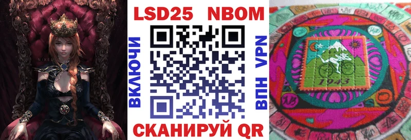 блэк спрут зеркало Пионерский Марки NBOMe 1500мкг