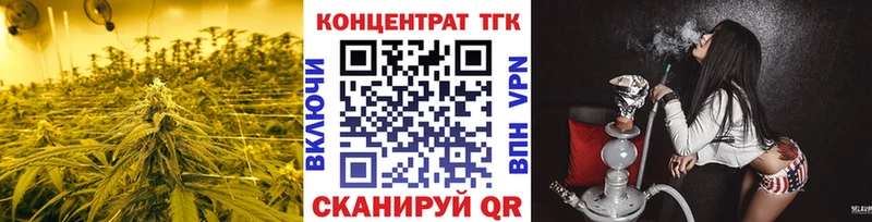 купить наркотики сайты  Пионерский  ТГК концентрат 
