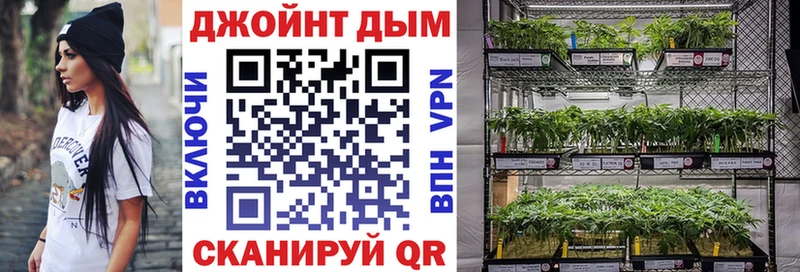 Марихуана Amnesia Пионерский